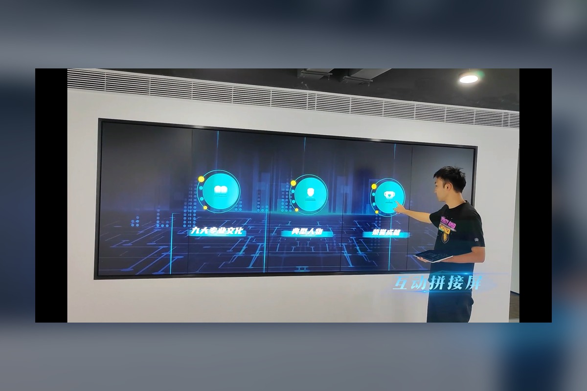 液晶拼接屏